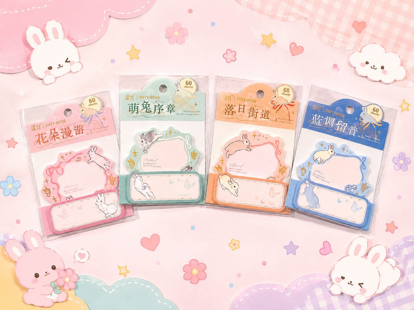 Kawaii Bunny Sticky Note