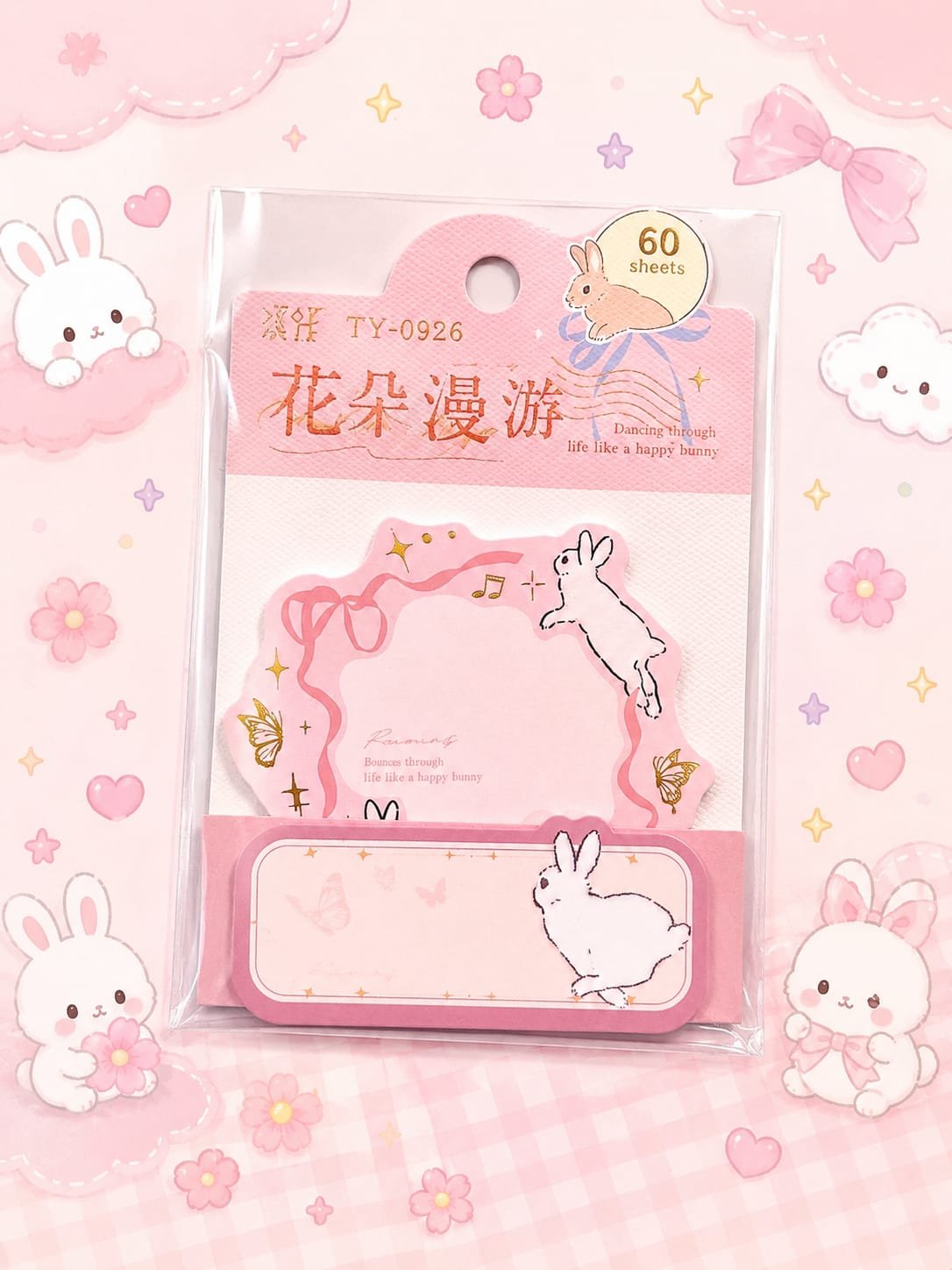 Kawaii Bunny Sticky Note